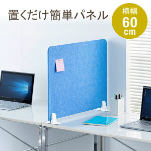 fXNp[e[V fXNp[eBV fXNgbvpl tFg X^h 60cm Cgu[ EZ1-DPT003LB