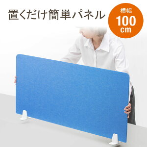 fXNp[e[V fXNp[eBV fXNgbvpl tFg X^h 100cm Cgu[ EZ1-DPT004LB