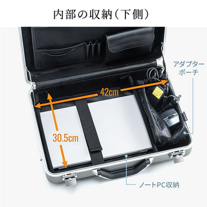 楽天市場】アタッシュケース アルミケース 通勤 A4 パソコン収納対応 