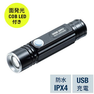 LEDd USB[d h IPX4 ő180[ ^ nfBCg COB`bv }Olbg ݂艺tbN EZ8-LED028