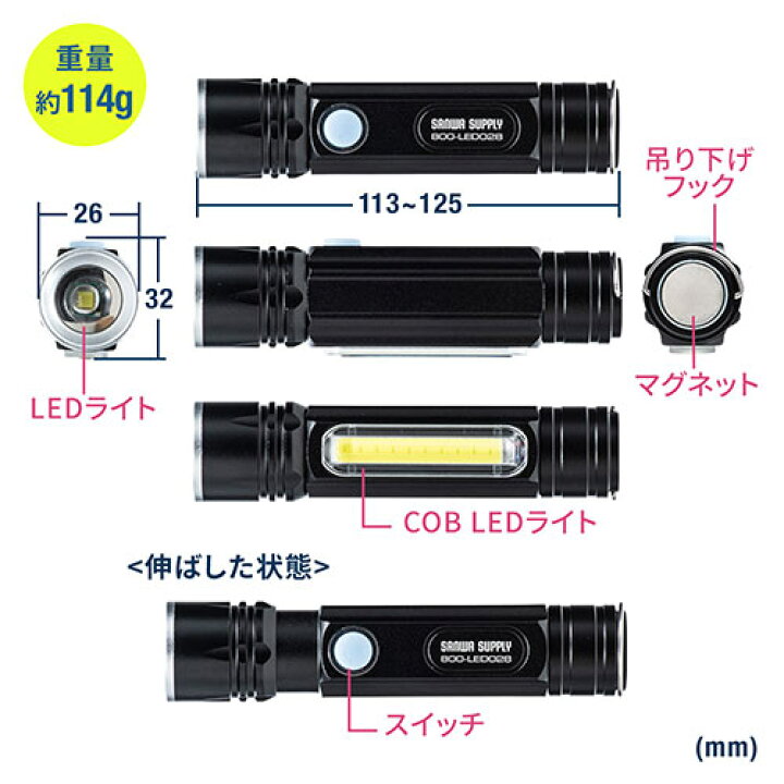 8周年記念イベントが 首掛け式LED ネックライト LED懐中電灯 USB充電式 防水規格IPX4 最大約120ルーメン 角度調整 マグネット EZ8-LED042 ccps.sn 8周年記念イベントが 首掛け式LED ネックライト LED懐中電灯 USB充電式 防水規格IPX4 最大約120ルーメン 角度調整 マグネット EZ8-LED042 ccps.sn