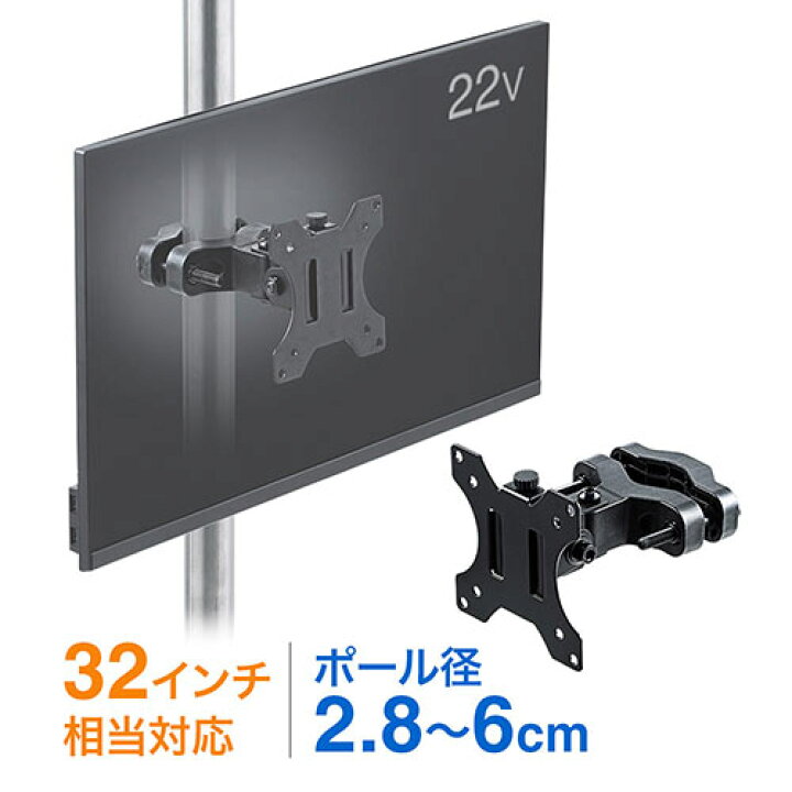 楽天市場 モニターアーム ポール 取付 支柱 32インチまで 上下左右 Vesa Eex Lap08 イーサプライ 楽天市場店