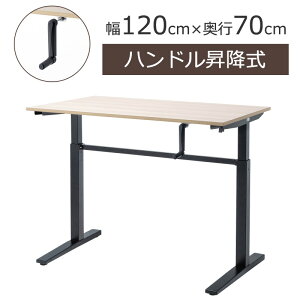 yő2000~OFFN[|zzz~fXN W1200×D700 蓮~ nh ؖ ERD-SH12070LMN TTvC