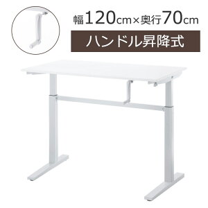 yő2000~OFFN[|zzzy󂠂 Viz~fXN W1200×D700 蓮~ zCg ERD-SH12070WN TTvC ɃLYAꂠ