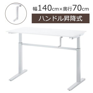 yő2000~OFFN[|zzz~fXN W1400×D700 蓮~ zCg ERD-SH14070WN TTvC