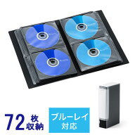 ブルーレイ収納ファイル 72枚収納 インデックス付 ブラック EZ2-FCD063BK