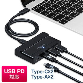 USB Type-Cハブ USB3.1 Gen2/Gen1 USB3.0/2.0/1.1 USB PD 4ポート バスパワー セルフパワー対応 ACアダプタ付き ブラック ※Type-C接続モニター対応不可 EZ4-HUB075BK