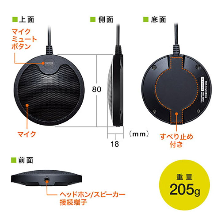 82%以上節約 訳あり新品 WEB会議高感度USBマイク 指向性切り替え 箱にキズ 汚れあり MM-MCU05BK サンワサプライ dprd.jatimprov.go.id 82%以上節約 訳あり新品 WEB会議高感度USBマイク 指向性切り替え 箱にキズ 汚れあり MM-MCU05BK サンワサプライ dprd.jatimprov.go.id