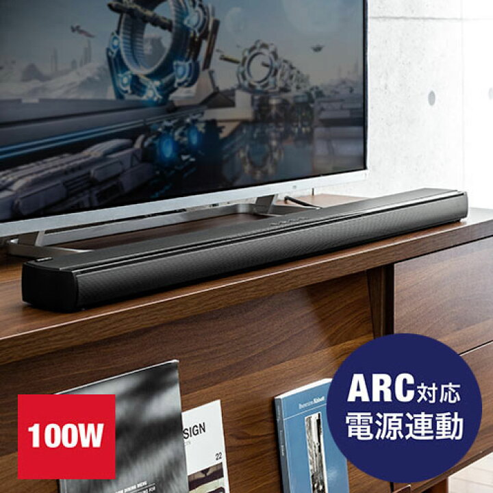 楽天市場 割引クーポン配布中 3 11 01 59まで テレビスピーカー Bluetooth対応 サウンドバースピーカー Hdmi搭載 光 デジタル 3 5mm接続対応 高音質 薄型 100w オンライン 会議 シアター スポーツ観戦 Ez4 Sp084 イーサプライ 楽天市場店 楽天市場 割引クーポン配布中 3 11 01 59まで テレビスピーカー Bluetooth対応 サウンドバースピーカー Hdmi搭載 光 デジタル 3 5mm接続対応 高音質 薄型 100w オンライン 会議 シアター スポーツ観戦 Ez4 Sp084 イーサプライ 楽天市場店