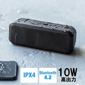 【最大2000円OFFクーポン配布中】Bluetoothスピーカー ワイヤレス 高出力 防水IPX4 低音強調 出力10W 3.5mm接続 マイクつき EZ4-SP086