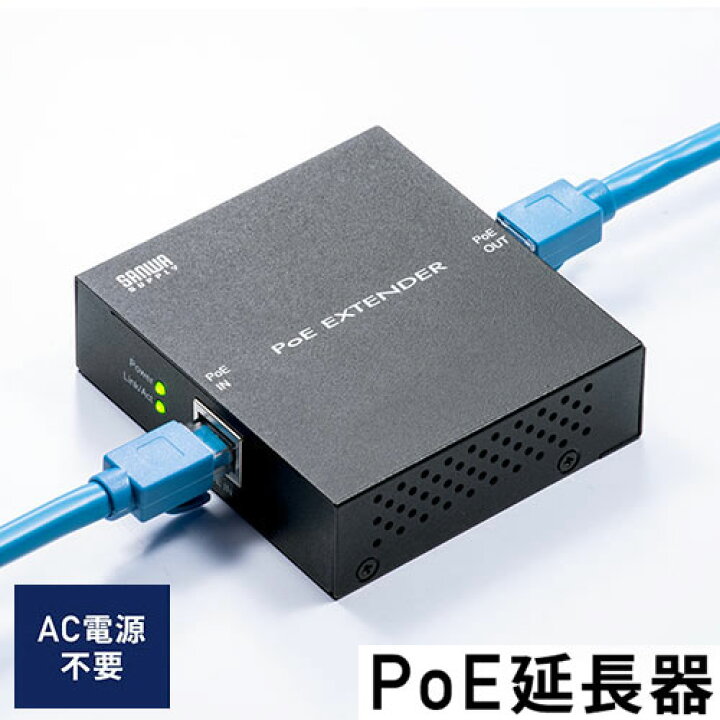 楽天市場】PoEエクステンダー PoE+ PoEプラス 受電 給電対応 