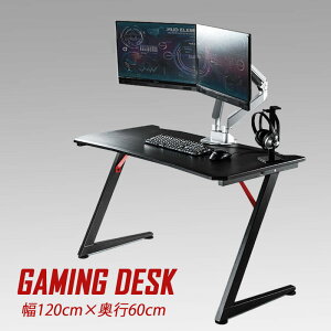 �Q�[�~���O�f�X�N �p�\�R���f�X�N ���� �Q�[���f�X�N �J�[�{�����V�� Z�`��r ��1200mm ���s600mm �ω׏d50kg EZ1-DESKG002