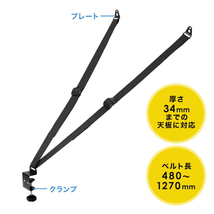 楽天市場】テレビ転倒防止ベルト VESA設置 クランプ 壁固定対応 EZ1-PL023 : イーサプライ 楽天市場店 楽天市場】テレビ転倒防止ベルト VESA設置 クランプ 壁固定対応 EZ1-PL023 : イーサプライ 楽天市場店
