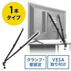 er]|h~xg VESAݒu Nv ǌŒΉ EZ1-PL023