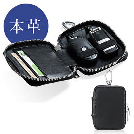 楽天市場 スマートキー 2個収納 ケースの通販