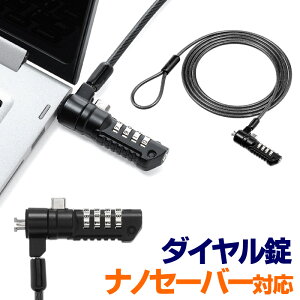 ZLeBC[ NanobN nanoXbg NanoSaver ZLeBXbg h~ _C C[1.8m EZ2-SL069ylR|XΉz