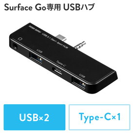 Surface Go/Go 2/Go 3専用 USB3.1ハブ USB Type-C USB Aポート×2ポート USB3.1 Gen1 3.5mm4極ミニジャック バスパワー・ブラック ※Type-C接続モニター対応不可 EZ4-HUB072BK【ネコポス対応】