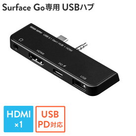 【6/1限定ポイント7倍（要エントリ)＋最大1000円オフクーポン】Surface Go/Go 2/Go 3専用 USB3.1/ハブ USB Type-C USB A HDMI出力 USB3.1 Gen1 3.5mm4極ミニジャック バスパワー ブラック ※Type-C接続モニター対応不可 EZ4-HUB073BK【ネコポス対応】