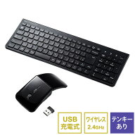 キーボードマウスセット 無線 ワイヤレスフルキーボード ワイヤレスマウス スリムキーボード 薄型マウス …