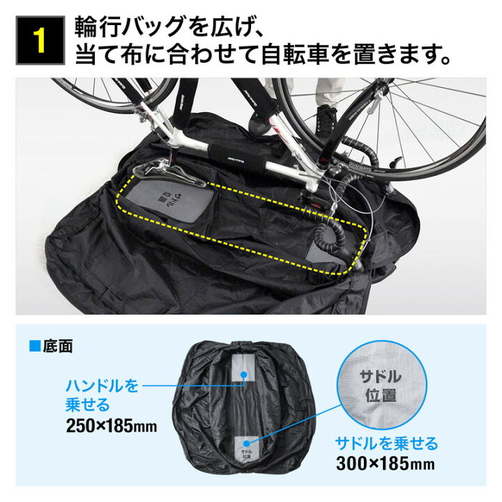 楽天市場】輪行袋 折りたたみ自転車用バッグ クロスバイク ロード 