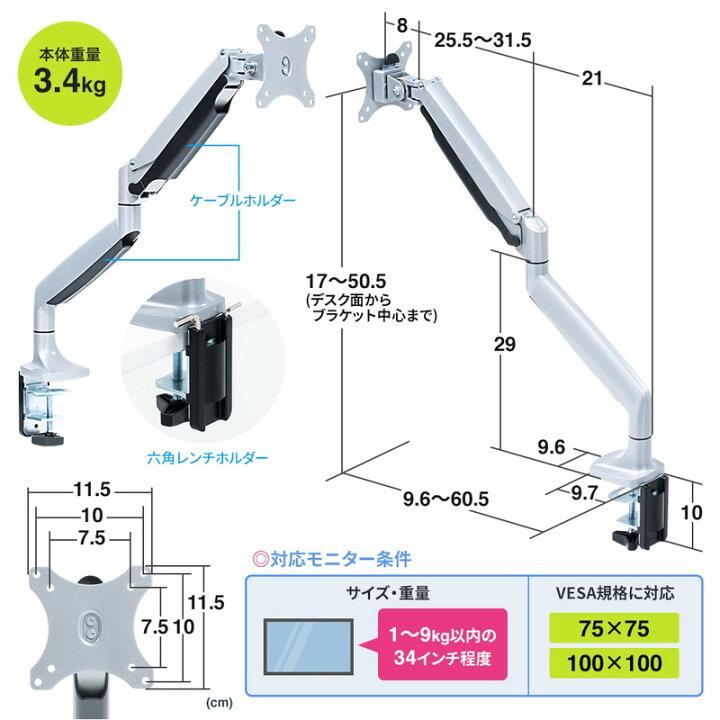 楽天市場】モニターアーム 1画面 ガス式 大画面 32インチ 34インチ ディスプレイ 対応 高荷重 クランプ グロメット式 回転 上下 左右 前後 フリー可動 テレビ アーム スタンド EEX-LA028 : イーサプライ 楽天市場店 楽天市場】モニターアーム 1画面 ガス式 大画面 32インチ 34インチ ディスプレイ 対応 高荷重 クランプ グロメット式 回転 上下 左右 前後 フリー可動 テレビ アーム スタンド EEX-LA028 : イーサプライ 楽天市場店