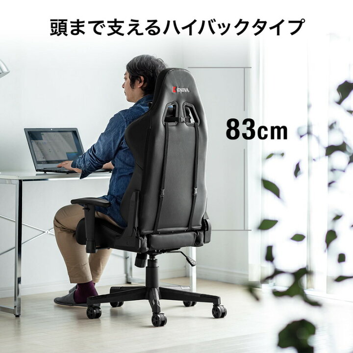 R086 ゲーミングチェア LED内蔵 ハイバック バケットシート 