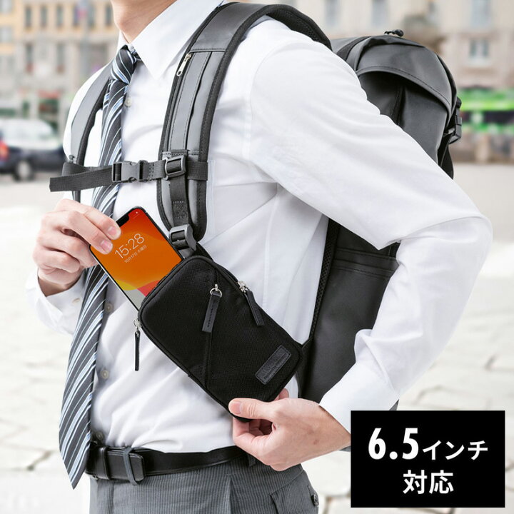 楽天市場 割引クーポン配布中 5 16 01 59まで スマホポーチ リュックベルト用 ショルダーベルト取付 6 5インチ対応 スマホケース シングル ブラック Ez2 Bagop2bk イーサプライ 楽天市場店