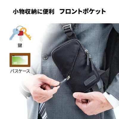 楽天市場 スマホポーチ リュックベルト用 ショルダーベルト取付 6 5インチ対応 スマホケース シングル ブラック 0 Bagop2bk イーサプライ 楽天市場店