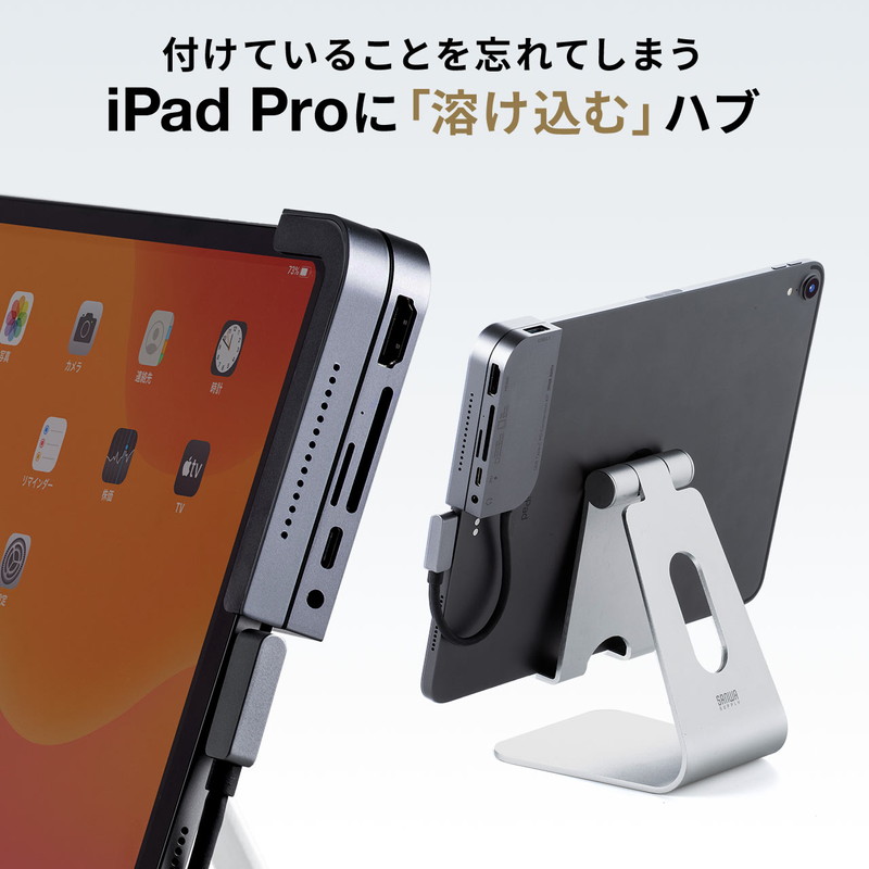 iPad Pro 2018年モデル本体の右下に挟んで使用するカードリーダー 見た目も違和感なく iPadと一体化するシンプルなデザイン 2018年モデル用USBハブ Type-Cハブ ドッキングハブ 3.5mmジャック 400-ADR324GY microSD 2020 新作 PD カードリーダー アルミ HDMIポート お得 SD