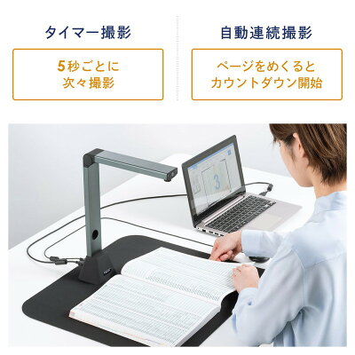 楽天市場 スタンドスキャナー Usb書画カメラ A3対応 タイマー撮影 Ocr対応 手元シャッター 歪み補正 1800万画素 学校 会議 Zoom Pdf 対応 テレワーク 400 Cam073 イーサプライ 楽天市場店