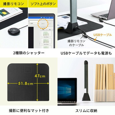 楽天市場 スタンドスキャナー Usb書画カメラ A3対応 タイマー撮影 Ocr対応 手元シャッター 歪み補正 1800万画素 学校 会議 Zoom Pdf 対応 テレワーク 400 Cam073 イーサプライ 楽天市場店