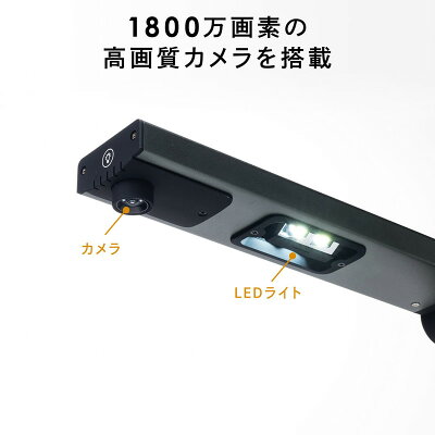 楽天市場 スタンドスキャナー Usb書画カメラ A3対応 タイマー撮影 Ocr対応 手元シャッター 歪み補正 1800万画素 学校 会議 Zoom Pdf 対応 テレワーク 400 Cam073 イーサプライ 楽天市場店