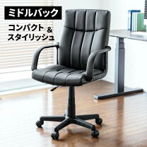 楽天市場】オフィスチェア pvcの通販