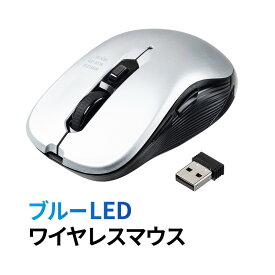 ワイヤレスマウス 無線 軽量 サイドボタン シンプル USB 単三電池 コスパ シルバー EEX-MA097S