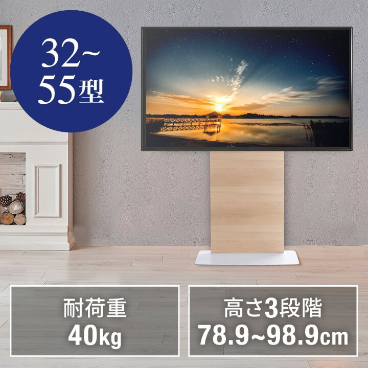 取りに来ていただける方】40型テレビ+テレビスタンド
