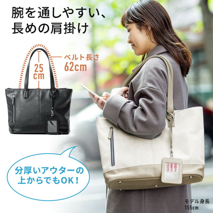 楽天市場】トートバッグ 合皮 A4収納 メンズ レディース 大きめ 