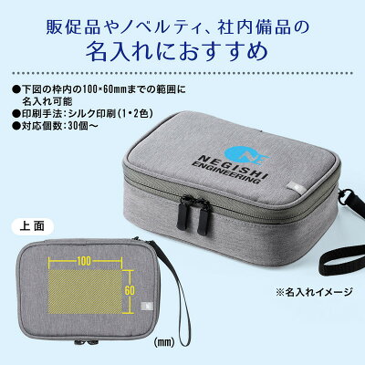 楽天市場 トラベルポーチ Pc周辺収納ポーチ 間仕切り付き 充電器ポーチ Pc小物整理 収納ケース ケーブル Acアダプター モバイルバッテリー ストラップ付き グレー 0 Bagin018gy イーサプライ 楽天市場店