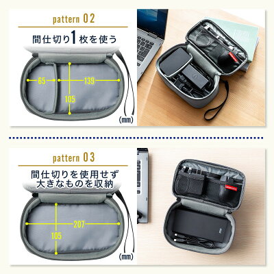 楽天市場 トラベルポーチ Pc周辺収納ポーチ 間仕切り付き 充電器ポーチ Pc小物整理 収納ケース ケーブル Acアダプター モバイルバッテリー ストラップ付き ネイビー 0 Bagin019nv イーサプライ 楽天市場店