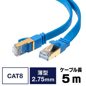 楽天市場 Lanケーブル クロス 5mの通販