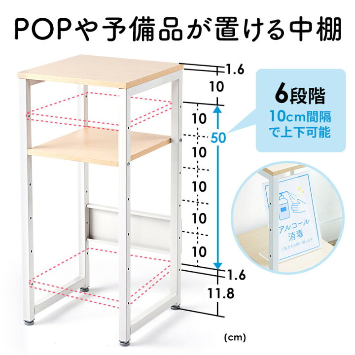 楽天市場】消毒液スタンド アルコールスタンド消毒液台 アルコール ポンプ ボトル 台 マルチスタンド コンパクト 2段 施設 病院 企業 木製天板 EEX-PRJS01WD : イーサプライ 楽天市場店 楽天市場】消毒液スタンド アルコールスタンド消毒液台 アルコール ポンプ ボトル 台 マルチスタンド コンパクト 2段 施設 病院 企業 木製天板 EEX-PRJS01WD : イーサプライ 楽天市場店