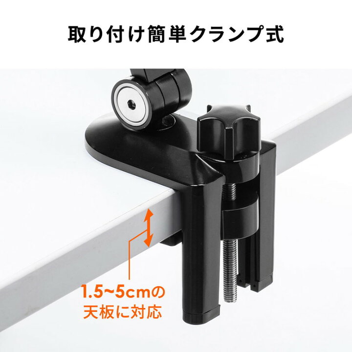 楽天市場】iPad タブレットアームスタンド 卓上 自立 縦 回転 角度調整 折りたたみ クランプ ブラック EEX-TABAM01 : イーサプライ 楽天市場店 楽天市場】iPad タブレットアームスタンド 卓上 自立 縦 回転 角度調整 折りたたみ クランプ ブラック EEX-TABAM01 : イーサプライ 楽天市場店