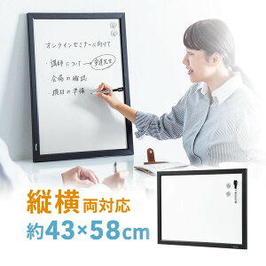 ホワイトボード 手書きの人気商品 通販 価格比較 価格 Com