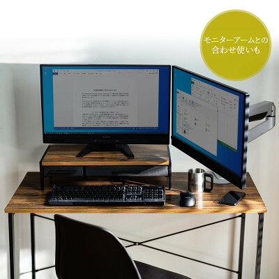 楽天市場 割引クーポン配布中 4 16 01 59まで モニター台 机上台 引き出し付 木製 幅54cm 対応 100 Mr166 イーサプライ 楽天市場店