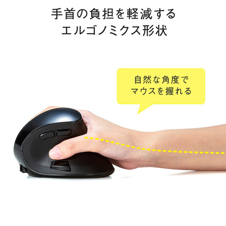 楽天市場 エルゴマウス 充電式 ワイヤレスマウス Bluetooth 無線 2 4ghz ドライバ不要 ボタン割り当て ブラック Ez4 Ma130 イーサプライ 楽天市場店 楽天市場 エルゴマウス 充電式 ワイヤレスマウス Bluetooth 無線 2 4ghz ドライバ不要 ボタン割り当て ブラック Ez4 Ma130 イーサプライ 楽天市場店