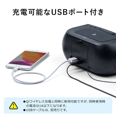 楽天市場 時計 ワイヤレス充電 Qi充電 5w デジタル時計 Fmラジオ スリープ機能 オンタイマー機能 Usbポート Ac電源 400 Wt001 イーサプライ 楽天市場店 楽天市場 時計 ワイヤレス充電 Qi充電 5w デジタル時計 Fmラジオ スリープ機能 オンタイマー機能 Usbポート Ac電源 400 Wt001 イーサプライ 楽天市場店