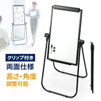 楽天市場】plus ホワイトボード 脚付きの通販