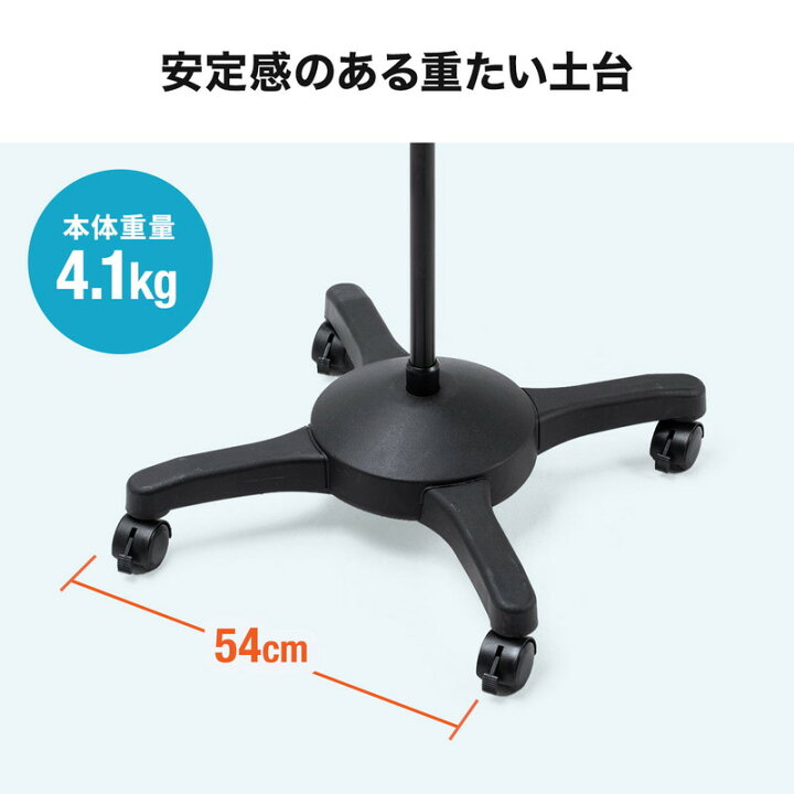 楽天市場】iPad タブレットアームスタンド フレキシブルアーム 