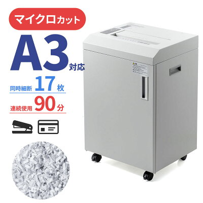 �Ɩ��p�V�����b�_�[(A3�EA4�T�C�Y�Ή��A2�~8mm�}�C�N���J�b�g�E�A���g�p90���j