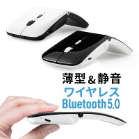 ワイヤレスマウス Bluetooth 充電式 薄型 携帯 テレワーク 在宅勤務 複数台 パソコン Mac Android スマホ タブレット ブラック ホワイト EEX-MABT01
