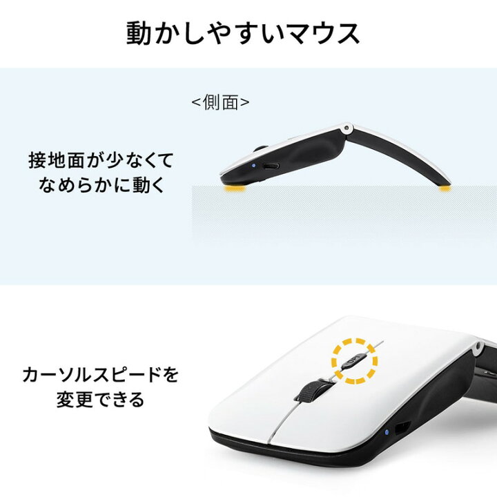 楽天市場 割引クーポン配布中 3 28 01 59まで ワイヤレスマウス Bluetooth 充電式 薄型 携帯 テレワーク 在宅勤務 複数台 パソコン Mac Android スマホ タブレット ブラック ホワイト Eex Mabt01 イーサプライ 楽天市場店